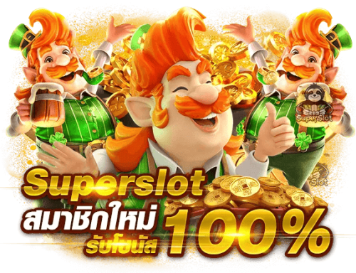 santa1688 เว็บพนันที่ครบจบในที่เดียว เดิมพันสะดวก